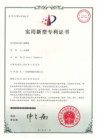 Patent of Partition Stall