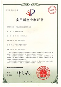 Patent of Honeycomb Panel