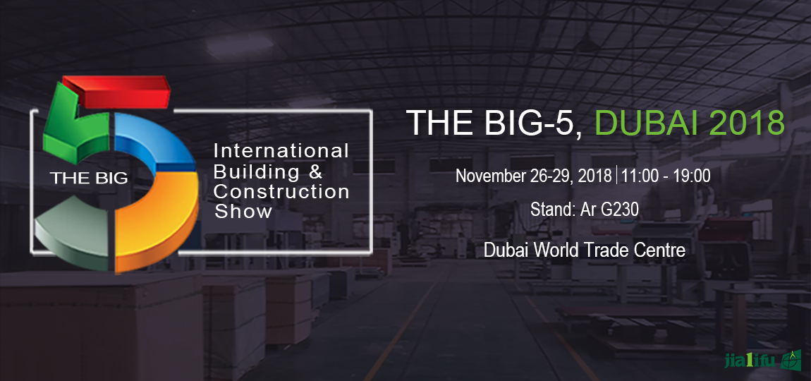 The Big 5 Dubai, 2018